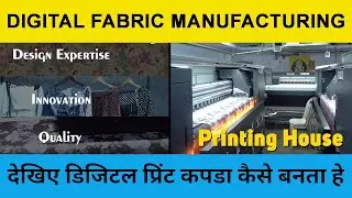 Digital Printing Fabric Manufacturer, - SRUVI TEXTILE PVT LTD -  TEXTILE