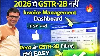 🔴 Stop Filing GSTR-3B Like This ❌ | IMS Will Change ITC Reconciliation | Wrong ITC Claim=GST Notice
