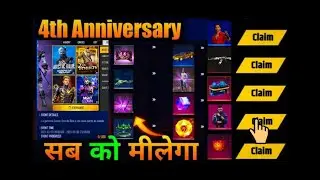 Free Fire 4th Anniversary Free Rewards..🤩☞💥