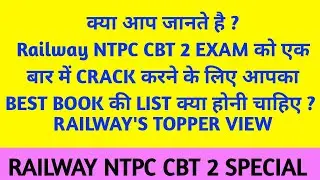 railway ntpc cbt 2 best book list || math reasoning GA || ntpc cbt 2 k liye best book list | #shorts