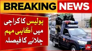 Police Respond To Growing Child Abductions in Karachi with Awareness Drive | Breaking News