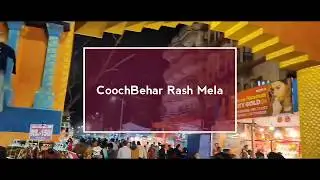 Coochbehar Rash Mela || west bengal ||
