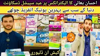 Imported electronics new items wholesale market Nan custom product in Karkhano Peshawar 10 days sale