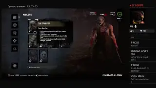Прямой показ PS4 от SeregaMK