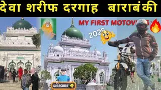 Lucknow to Deva sharif barabanki 2025#deva #devasharif #dewasharif #barabanki#motovlog#travel#speed 