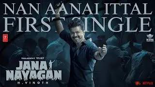 🎬 JANANAYAGAN FIRST SINGLE UPDATE | ஜனநாயகன் முதல் பாடல் அப்டேட் | Tamil Cinema News | #Jananayagan