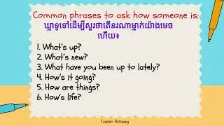 #EnglishTip#CommonEngli phrases to ask how someone is