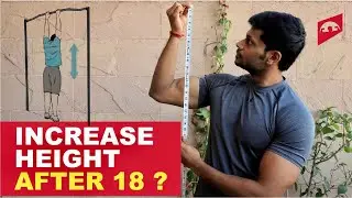 CAN YOU INCREASE YOUR HEIGHT AFTER 18 ? DOES STRETCHING EXERCISES INCREASE HEIGHT ||