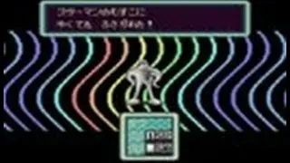 MOTHER２～ギーグの大逆襲～　第５話　「悪戦苦闘の渓谷」
