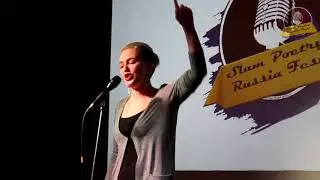 В будущем - обязательно Slam Poetry Russia
