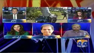 Geo Bulletin - 12 PM - 27 February 2019