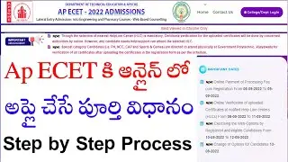 Ap Ecet 2022 Counselling Complete Process Step By Step | Ecet Councelling Candidate Registration