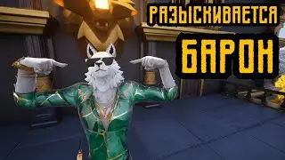 Разыскивается: БАРОН сюжетное задание Фортнайт в Истории Бандитов | Fortnite Wanted: Baron