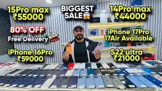 Biggest iPhone Sale Ever 🔥| Cheapest iPhone Market | Second Hand Mobile | iPhone16 Pro iPhone 15