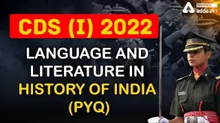 CDS 1 2022 | GK | Language and Literature in History of India [PYQ]