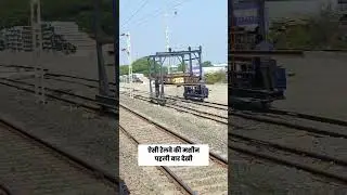 INDIAN RAILWAY TRD PSI GD NORTH EASTERN RAILWAY 🚂🚃🚃🚃🚃🚃🚃
