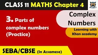 3. Parts of complex numbers (Practice) | Class  11 SEBA | Ch 4 - Complex numbers