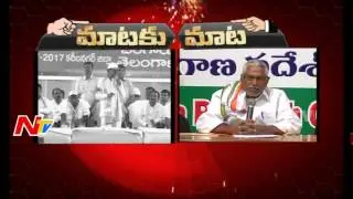 CM KCR Vs MLA Jeevan Reddy || Maataku Maata || NTV