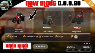 Farming simulator 20 |  FS 20 New Maps Mods 🔥
