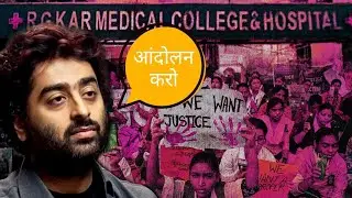 Kolkata Rape Case /Kolkata Doctor Rape Murder/Burdwan Rape Case