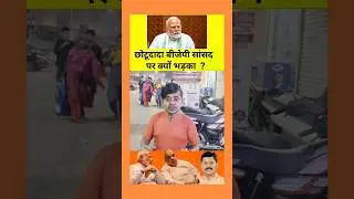 Taba taba #incindia #rahulgandhi #modi #pmmodi #pm #congress #bjp