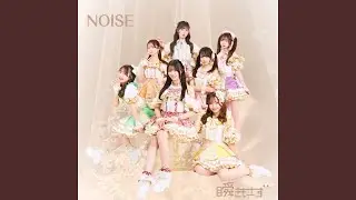 NOISE