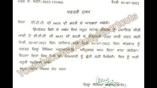 Ett 6635 Offer Letter Ett 6635 Joining ਜਲਦ Joining ਖੁਸ਼ਖਬਰੀ New Update #StudyShortcuts #Ett6635