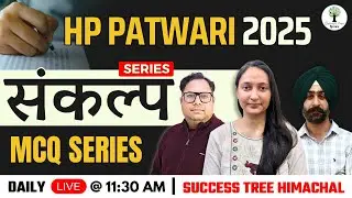 संकल्प Series | HP Patwari 2025 | Science, Himachal GK & Computer | Success Tree Himachal
