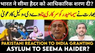 Pakistani reaction to India granting asylum to Seema Haider? Ansar burney advocate || shahidhussain