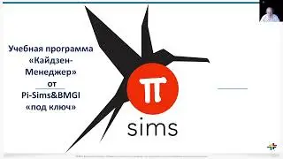 Учебная программа под ключ  