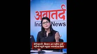 &ldquo;Jo kisi ne nahi socha tha wahi ho gaya! 🚨 Breaking News&rdquo;