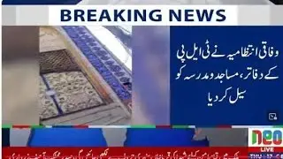 TLP offices, mosques and madrasas sealed in Islamabad