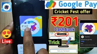 Google Pay cricket fest 😍| gpay New Cricket Fest offer | Gpay cricket fest complete Trick |