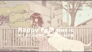 A stylish chill pop playlist that makes your heart flutter