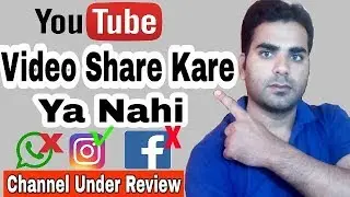 Youtube Video Share Karen Ya Nahi | Youtube External Traffic Problem Solve