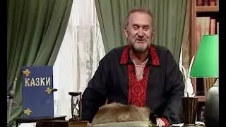 Казки Лірника Сашка. Король-пияк і дівчина, як сонце