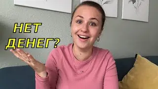 ВСЯ ПРАВДА! Почему немцы не покупают недвижимость, а иммигранты покупают🤔