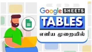 The Complete Guide to Tables in Google Sheets in Tamil
