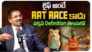 లైఫ్ అంటే RAT RACE కాదు | Motivational Speaker Sudheer Sandra Inspiring Words about Success | Vnews