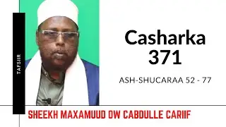 Casharka 371aad | Ash-Shucaraa 52 - 77 | Tafsiirka Quraanka | Sh.Maxamuud Ow Cabdulle Cariif |