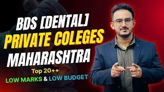 Top BDS Dental Colleges in Maharashtra | Private Colleges with Low Budget Low & Marks Admission 2025
