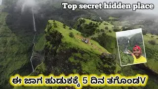 4x4 off road in untouched place in Maharashtra | 