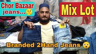 Chor Bazaar jeans market | Second hand jeans | Mix Lot Second hand Jeans
