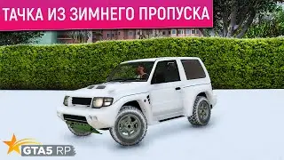МИТСУБИСИ ПАДЖЕРО В GTA 5 RP! СДЕЛАЛ ПОЛНЫЙ ТЮНИНГ MITSUBISHI PAJERO MINI! ОБЗОР И ТЕСТ В ГТА 5 РП