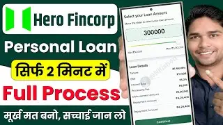 Hero Fincorp Personal Loan Apply | Hero Fincorp Se Loan Kaise Len | Hero Fincorp Loan Apply Online