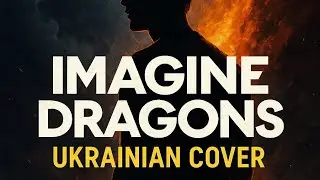 Imagine Dragons &mdash; Natural (UA Metal Cover)