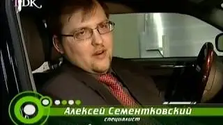"Программа "Умные вещи" 2"