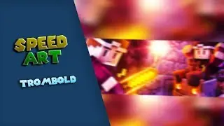 Trombold V2 [BEST!] :: Speedart | Schtroobo
