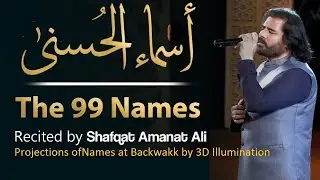 99 Names of Allah by Shafqat Amanat at MTJ Launch Event - Giant Size Projection by 3D Illumination
