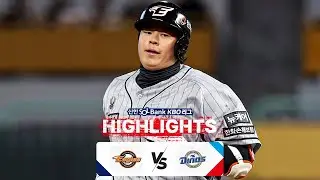 [KBO 하이라이트] 4.16 한화 vs NC | 2024 신한 SOL뱅크 KBO 리그 | 야구
